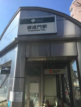 白川ショールームビルの外観