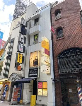 銀座サルタニビルの外観