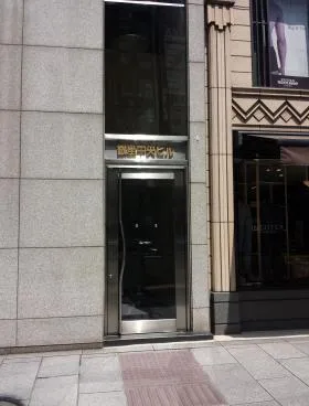 銀座中央ビルの外観