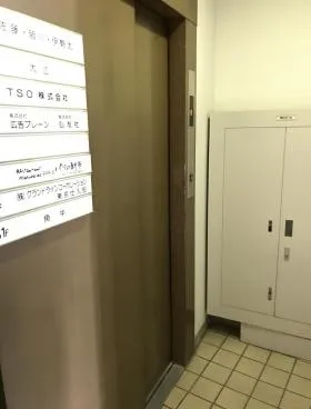 銀座伊勢太ビルの外観