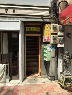 早川ビルの外観
