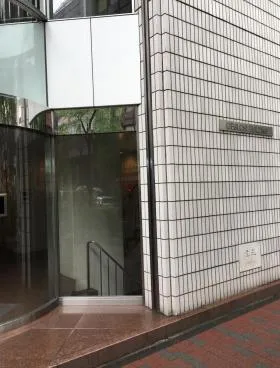 井手口ビルの外観