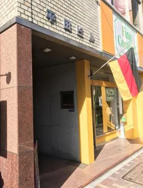 平田ビルの外観