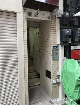 銀成ビルの外観