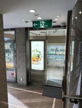 ニュウ銀座千疋屋ビルの外観