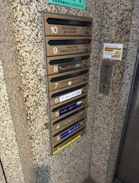 ニュウ銀座千疋屋ビルの外観