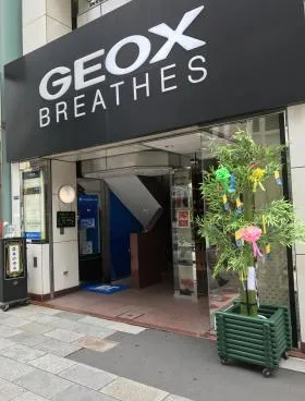 銀座ナカヤビルの外観
