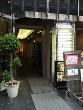 銀座あづまビルの外観