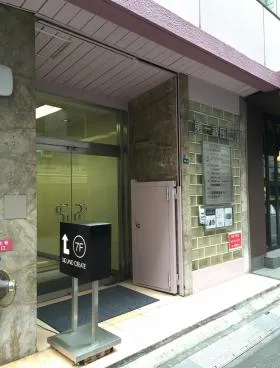 第1銀座ビルの外観