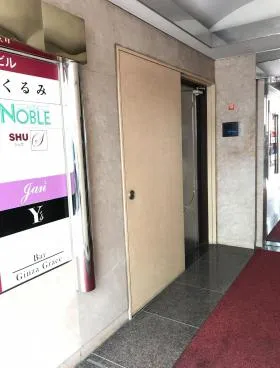 銀座マルシマビルの外観