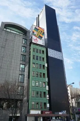 銀座長岡ビルの外観