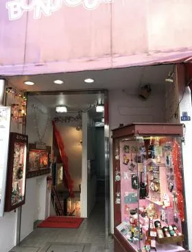 銀座長岡ビルの外観