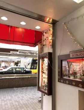 銀座長岡ビルの外観