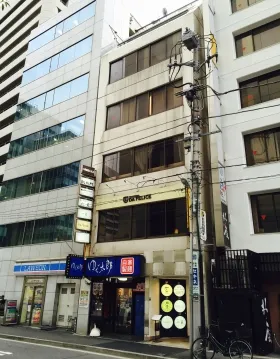 石和田ビルの外観