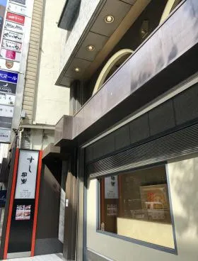 西銀座ビルの外観