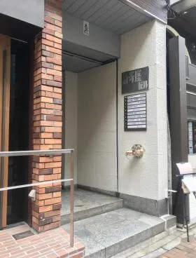 数寄屋ビルの外観