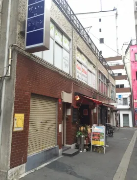 長谷第2ビルの外観