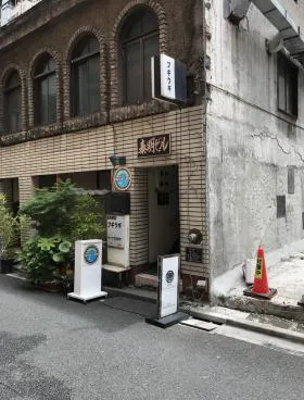 泰明ビル本館の外観