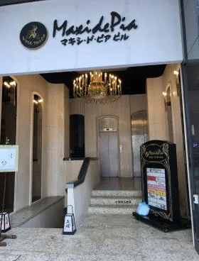 マキシドピアビルの外観