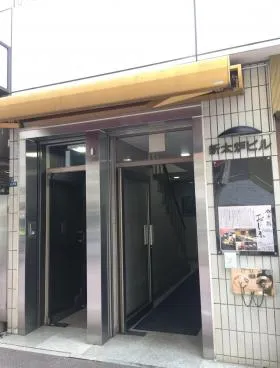新太炉ビルの外観