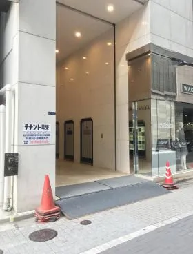 銀座丸喜ビルの外観