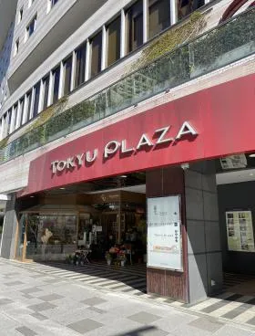 東急不動産赤坂ビルの外観