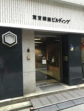 東京銀座ビルディングの外観