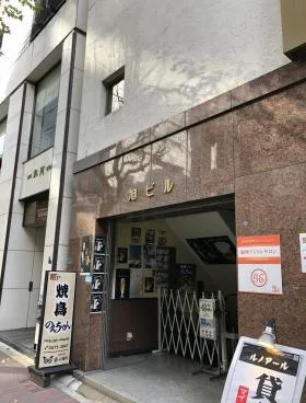 銀座旭ビルの外観