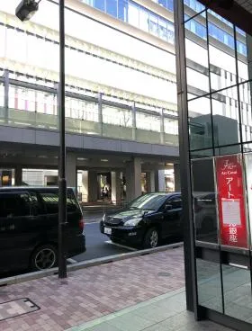 松岡銀緑館ビルの外観
