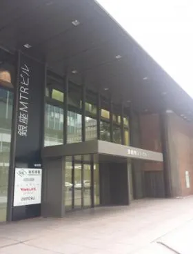 野村不動産銀座 ビルの外観