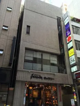 若松ビルの外観
