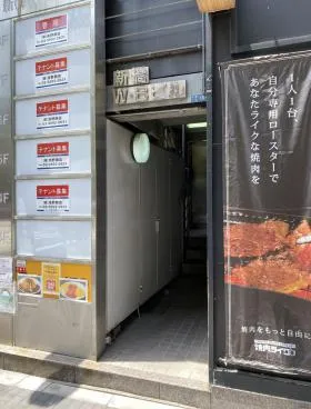 新橋WBビルの外観