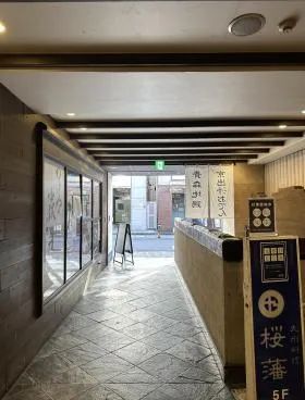新橋メナービルの外観