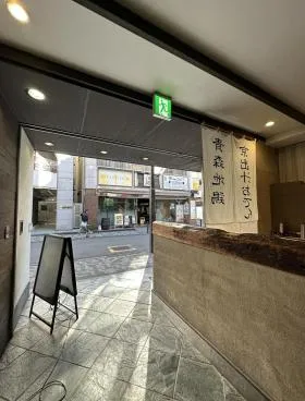 新橋メナービルの外観