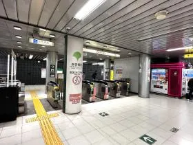 都営大江戸線「赤羽橋駅」