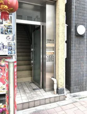 米倉屋ビルの外観