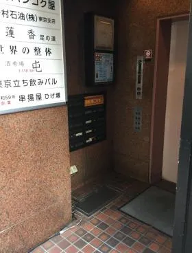 新橋KIビルの外観