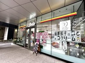 デイリーヤマザキ