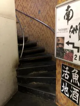 青葉ビルの外観