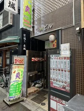 TMビルの外観