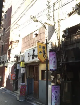 第2山田ビルの外観
