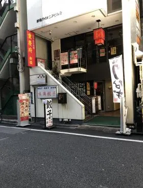 新橋パイオニア2ビルの外観