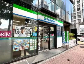 ファミリーマート