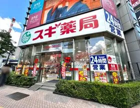 スギ薬局