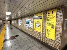 出入口3を目指す