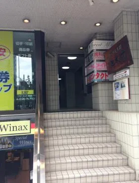丸忠ビルの外観