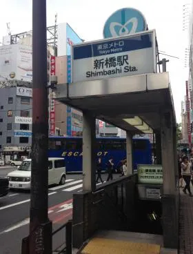 丸忠ビルの外観