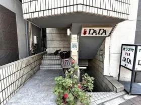 ガーデンクロス新宿御苑(内藤町三洋)の外観