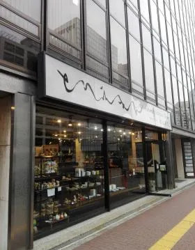 第2中田ビルの外観
