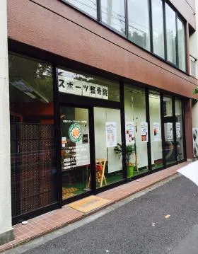 プリメール元赤坂ビルの外観